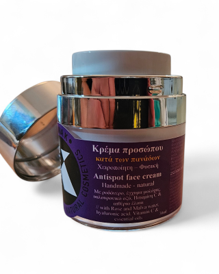 Κρέμα προσώπου για τις πανάδες