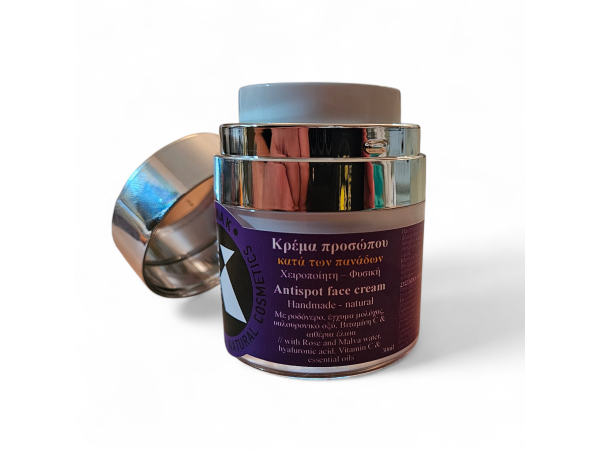 Κρέμα προσώπου για τις πανάδες