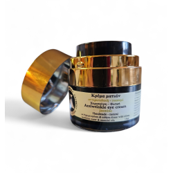 Αντιρυτιδική κρέμα ματιών γιασεμί