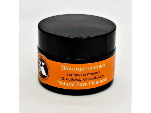 Βάλσαμο κηραλοιφή για ήπια Εγκαύματα & Ασθενείς σε κατάκλιση