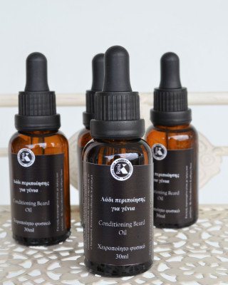 Λάδι περιποίησης για γένια