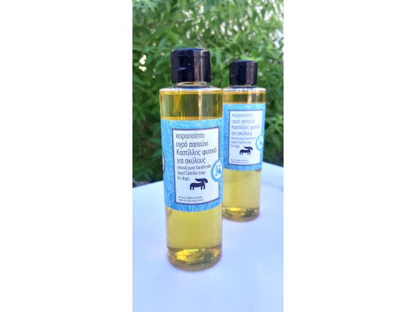 Υγρό σαπούνι Καστίλλης φυσικό, για σκύλους