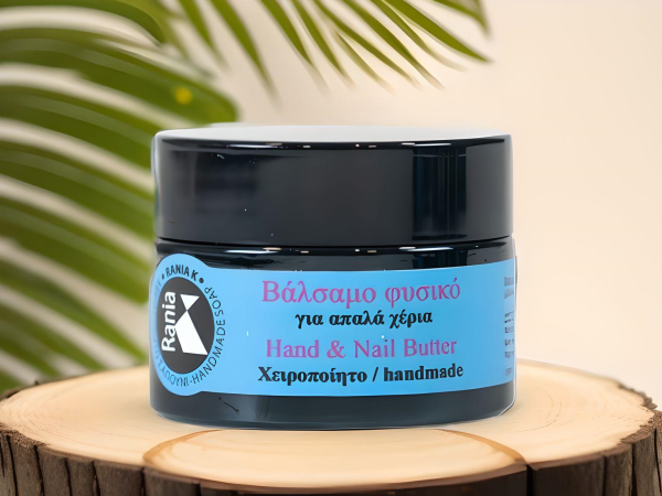 Βάλσαμο κηραλοιφή για απαλά χέρια Βάλσαμο κηραλοιφή για απαλά χέρια