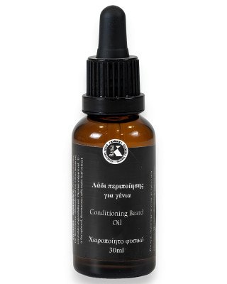 Λάδι περιποίησης για γένια