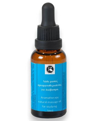 ΛΑΔΙ ΦΥΣΙΚΟ ΑΡΩΜΑΤΟΘΕΡΑΠΕΙΑΣ ΓΙΑ:: Αποδοτικότερη Μελέτη για τις σχολικές εξετάσεις