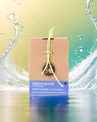 Σαπούνι ΛΕΒΑΝΤΑ φυσικό για το ξύρισμα