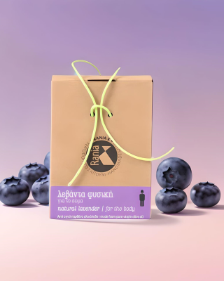 Σαπούνι ΛΕΒΑΝΤΑ φυσικό για το σώμα